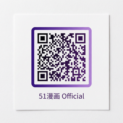 香蕉漫画公众号二维码